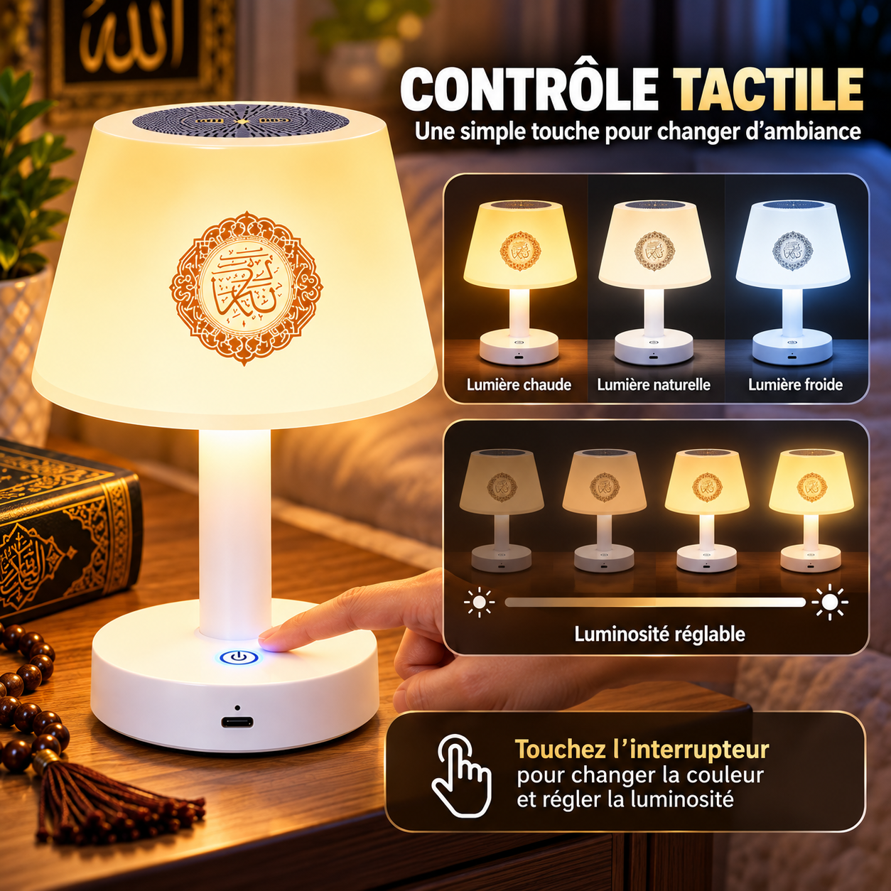 🌟 Lampe Veilleuse Coranique Tactile 3-en-1 (Premium Edition)